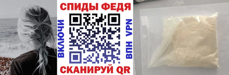 Купить закладки Азнакаево АМФ 98%