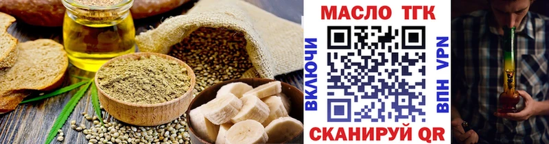 Cannafood конопля  Купить  Азнакаево 