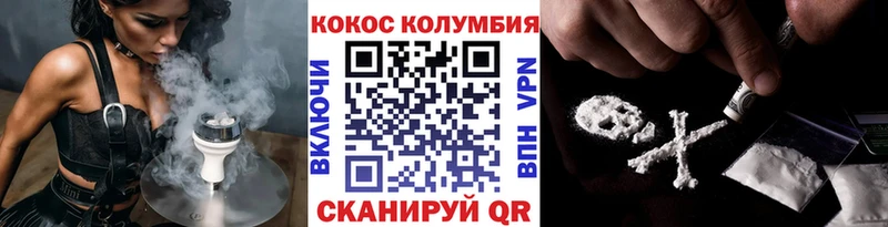 COCAIN Fish Scale  Купить закладки  Азнакаево 