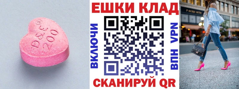 Купить закладки  Азнакаево  Ecstasy Philipp Plein 