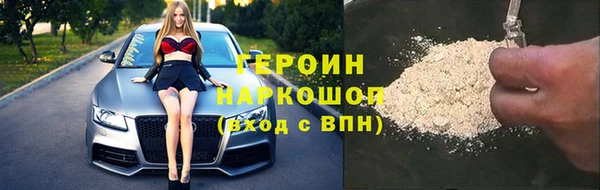 амф Переславль-Залесский