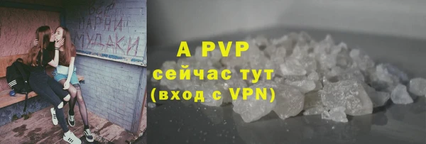 скорость mdpv Пересвет