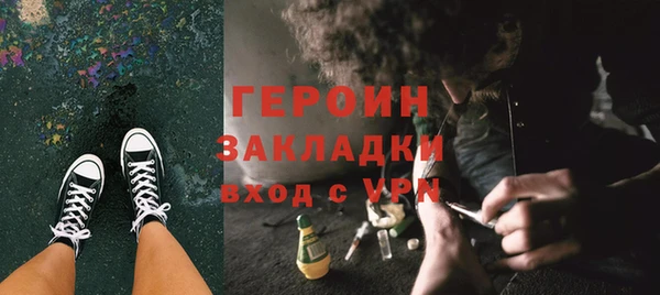 скорость mdpv Пересвет