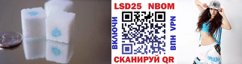 ЛСД экстази кислота  Купить  Азнакаево 