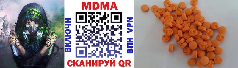Купить закладки  Азнакаево  MDMA молли 
