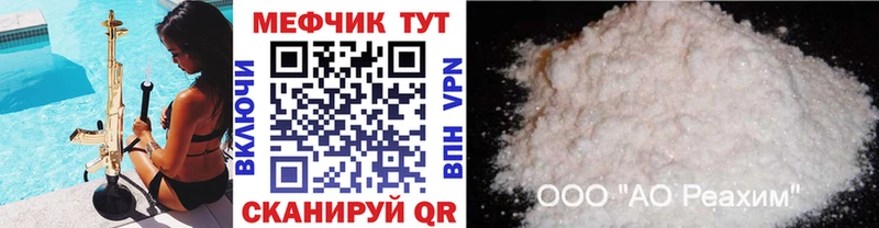 Мефедрон мука  Купить где  Азнакаево 