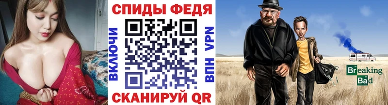 Купить закладки  Азнакаево  Метамфетамин мет 