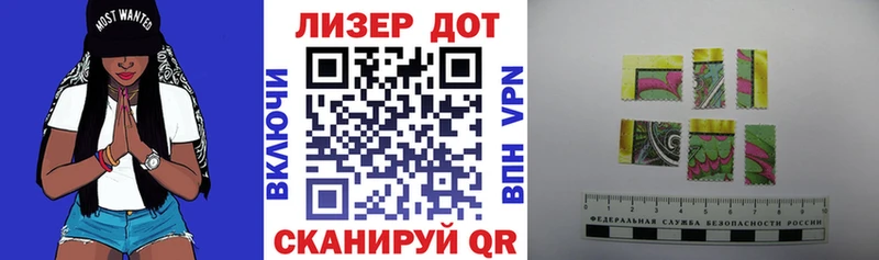 Марки NBOMe 1500мкг Азнакаево